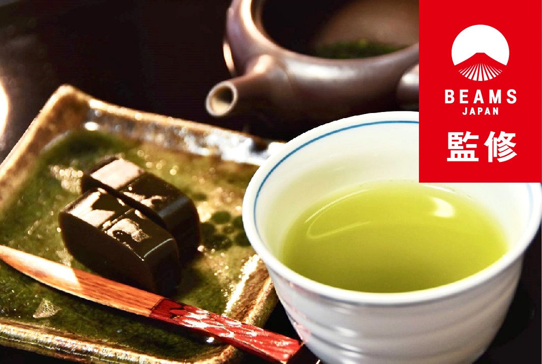 【3-112】【BEAMS JAPAN監修】あたらしいお茶の魅力に出会う