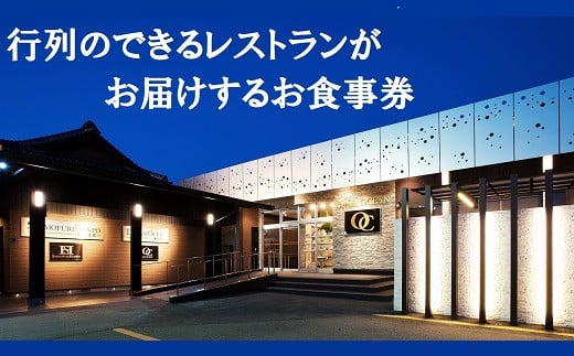 【6-12】松阪牛サーロインステーキスペシャルコース！（2名様分）