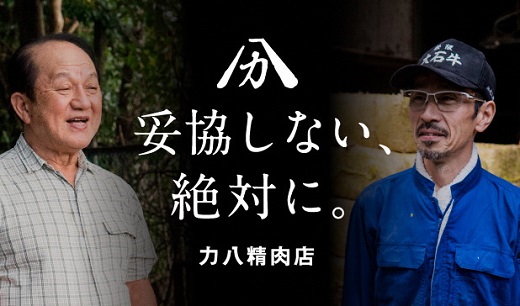 【6-28】大石牛すき焼き肉(リブロース500g)